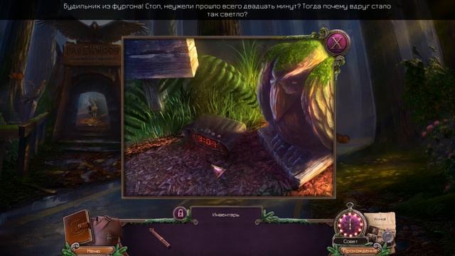 Enigmatis The Mists Of Ravenwood Часть 2 смотреть онлайн
