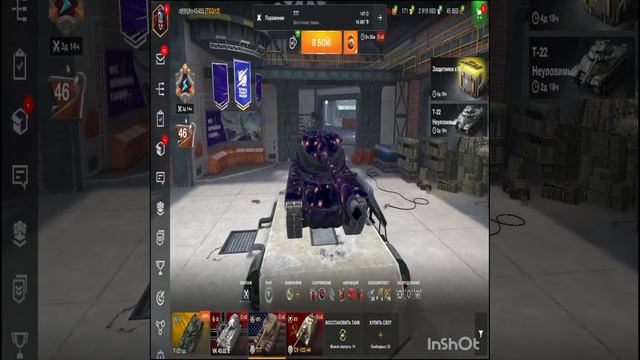 обзор на лучший танк для новичков! Встречайте Т77