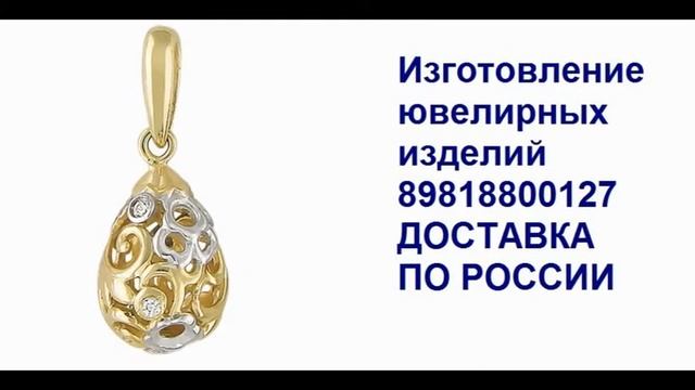 Ювелирные мастерские смотреть онлайн