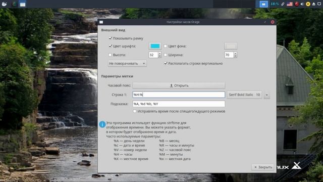 MX Linux. Настройка рабочего окружения Xfce4 смотреть онлайн