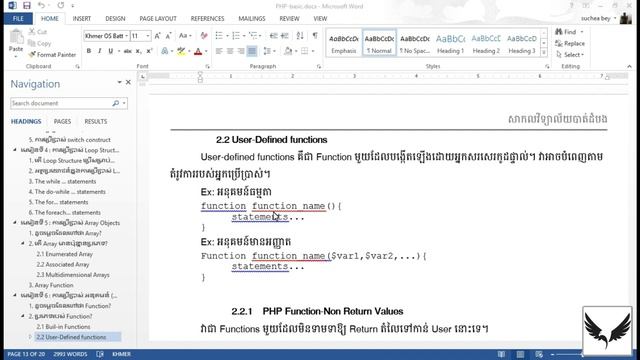 3.1 Introduction to PHP Function || Web Develop With PHP & MySQL смотреть онлайн