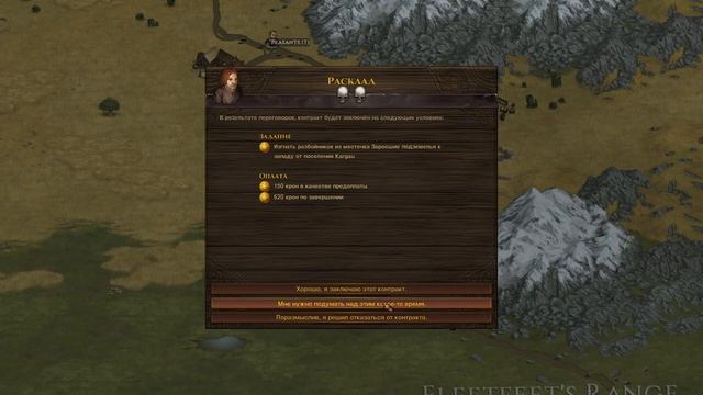 Часть-1 Battle Brothers Legends [Попрошайка+] смотреть онлайн