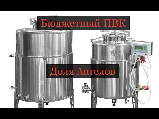 Бюджетная линейка пароводяных котлов ПВК 