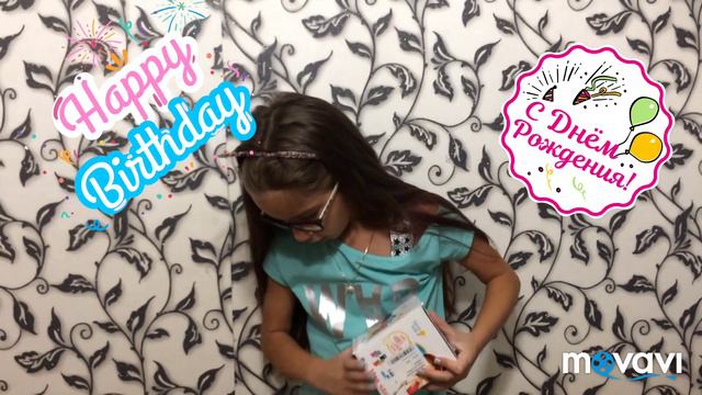 День рождение Марго ! смотреть онлайн