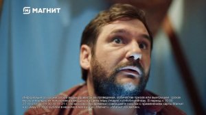 Реклама  Магнит | НЕчёрная пятница
