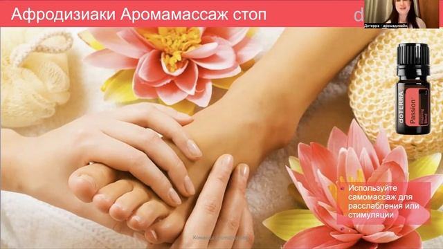 Эссенция эзотерики