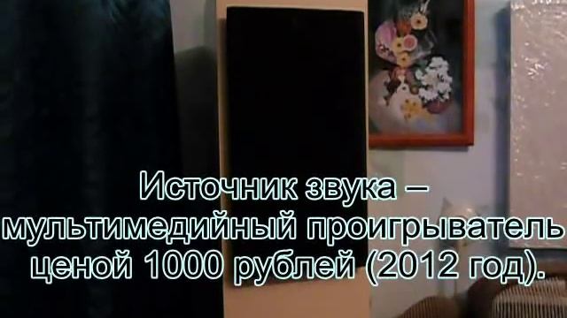 Hi-End стереосистема в каждый дом смотреть онлайн
