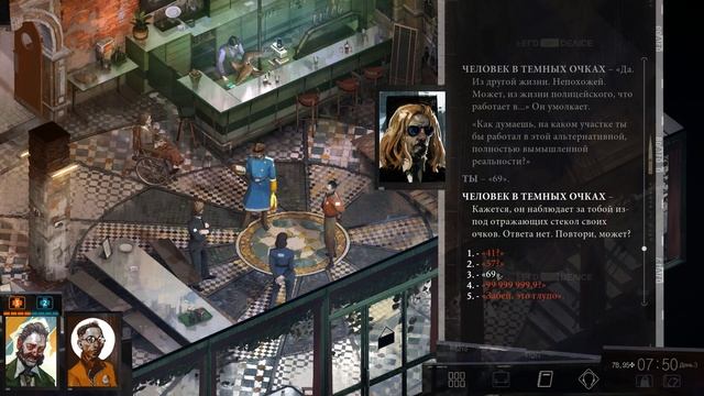 Прохождение Disco Elysium - 21 - Сон, Истории Воскресного Вечера и Новые Копы смотреть онлайн