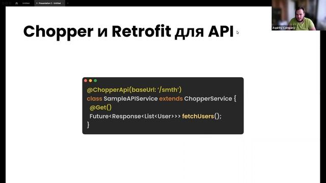Кодогенерация в Dart и Flutter смотреть онлайн