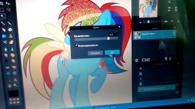 Как сделать блестки на пони смотреть онлайн