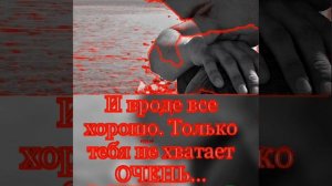 Groove - Хватит сука уходи из головы убери руки