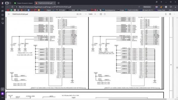 TP.MT5522S.PC822 Не включается. В логе пишет "Image is corrupt"