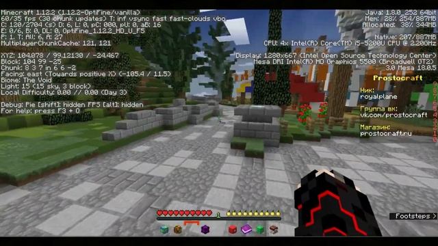 Как найти маяки на Простокрафт |Prostocraft | 1/2 смотреть онлайн