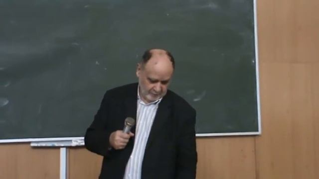 Лекции Хараша А.У., факультет психологии МГУ, 2011 часть 2 из 4 смотреть онлайн