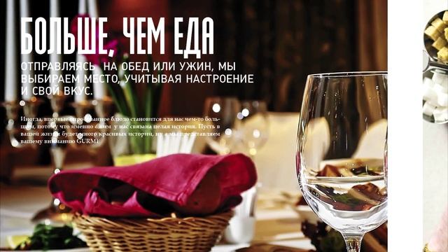 Журнал PREMIUM март 2016 смотреть онлайн