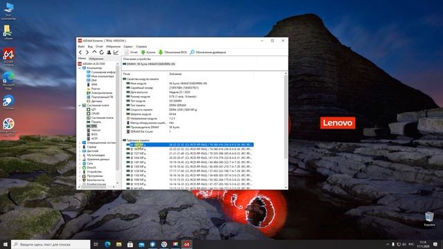 Обзор Lenovo M75q смотреть онлайн