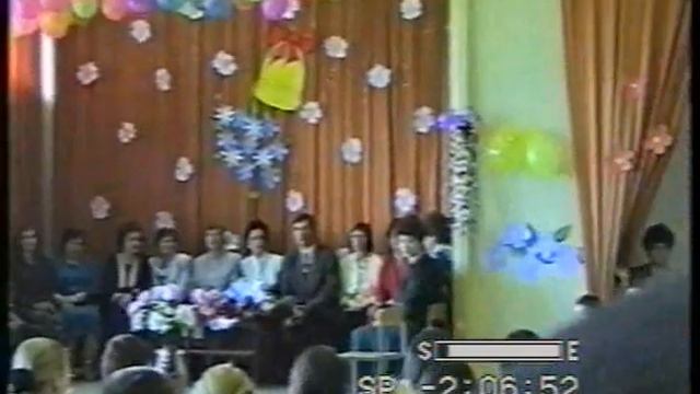 выпускной 17 школа 1998 год смотреть онлайн