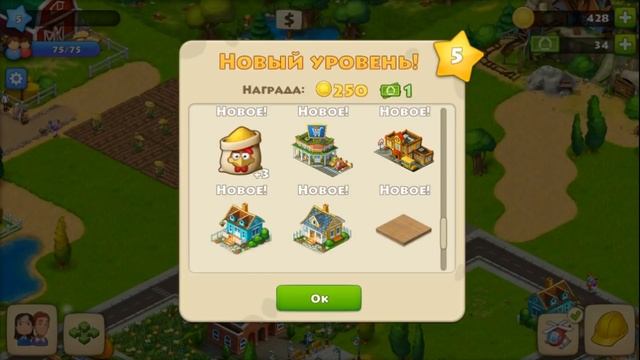 Township - Город и Ферма Знакомство с МОИМ ГОРОДОМ Детское видео Игровой мульт My Town