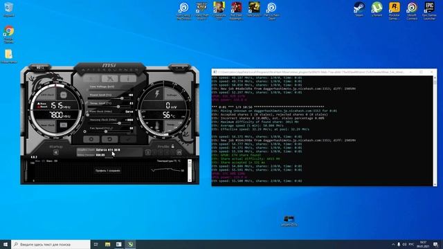 Настройка RTX 3070 для майнинга и игр смотреть онлайн
