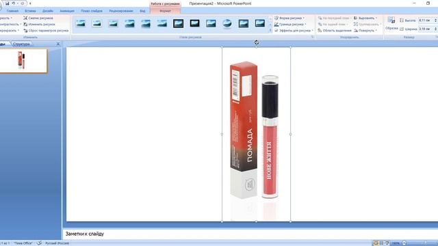 Как без Фотошопа создать картинку нужных размеров (простой способ) смотреть онлайн