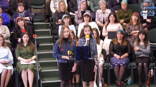 Шел человек по дороге, стих / Вифания смотреть онлайн
