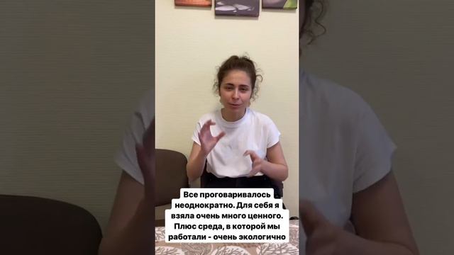 Отзыв о курсе для психологов по психосоматике. Москва смотреть онлайн