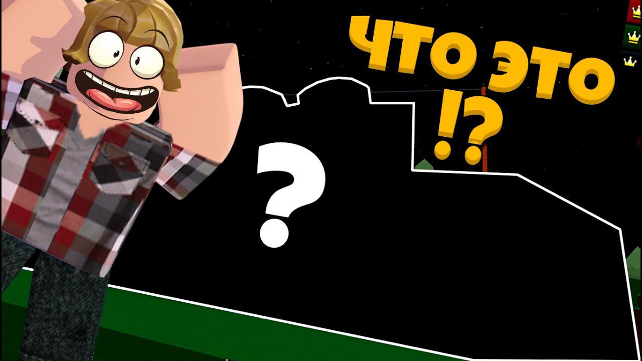 НАСКОЛЬКО ХОРОШ МОЙ КОРАБЛЬ? | Roblox #BuildABoatTreasure