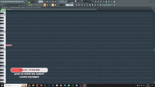 Пишу легкий, нежный deep house смотреть онлайн
