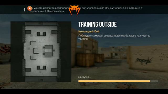 Скрипт для стандофф 2 смотреть онлайн