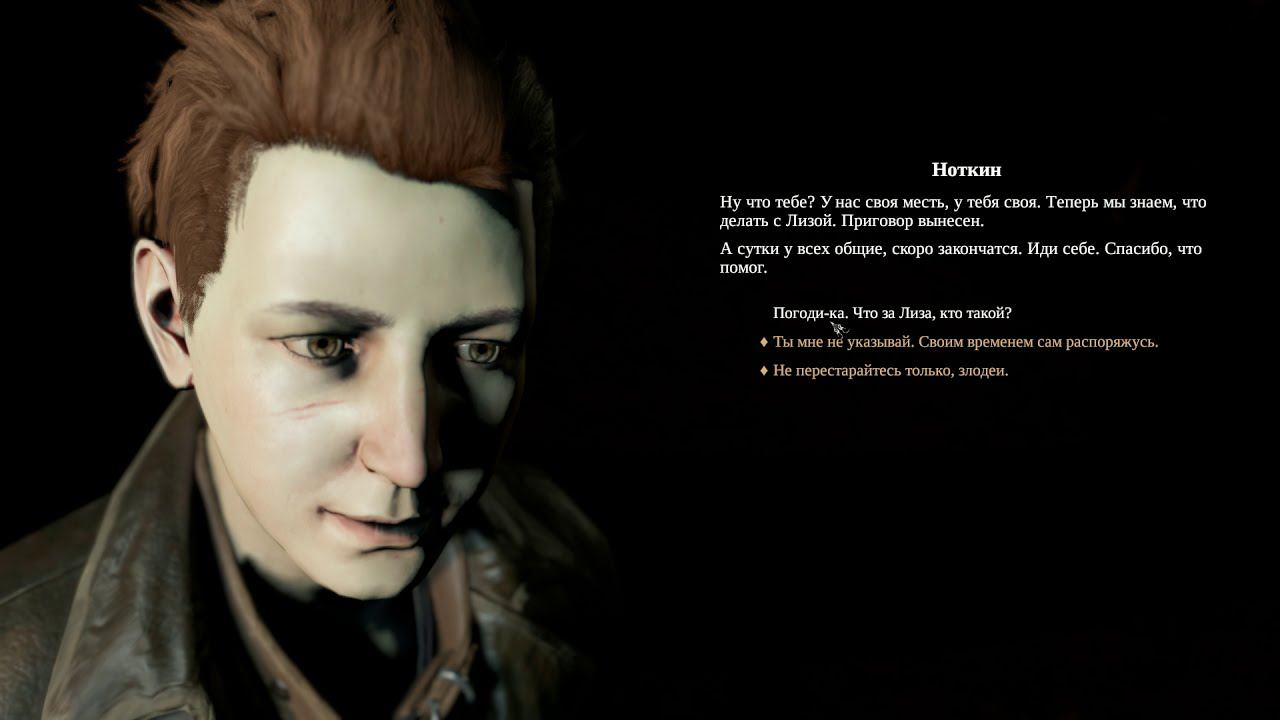 ПРИЮТ | PATHOLOGIC 2 (Мор Утопия 2) ► Прохождение #3 смотреть онлайн