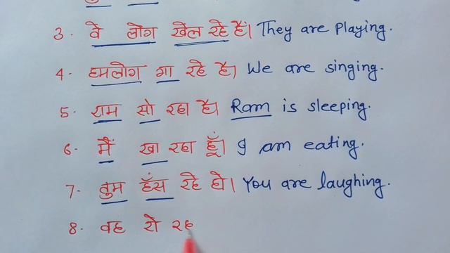 Present Continuous Tense/Translation смотреть онлайн