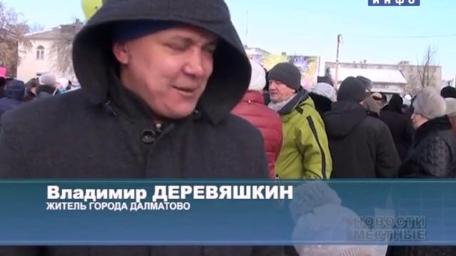 Масленица в городе Далматово (2015-02-24) смотреть онлайн