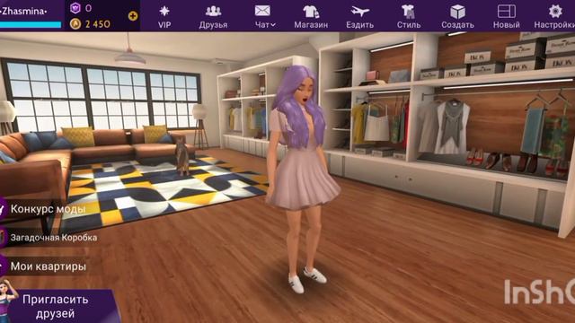 как быстро поднять уровень в игре? Avakin Life