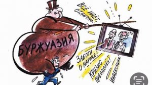 Основы марксизма-ленинизма. Основные понятия. Часть первая.