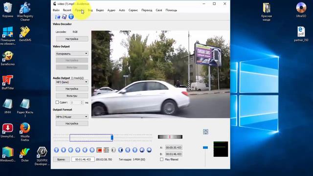Скачать Avidemux Portable – портативный редактор для видео смотреть онлайн