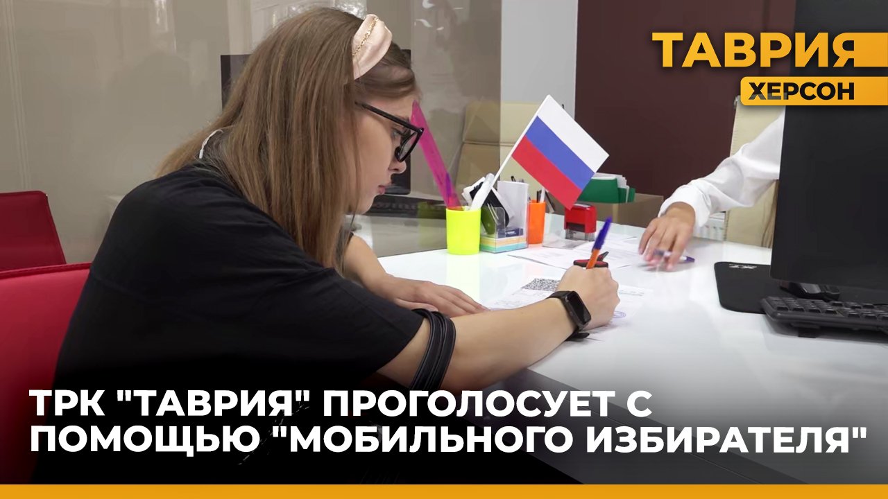 Более 20 сотрудников телеканала 