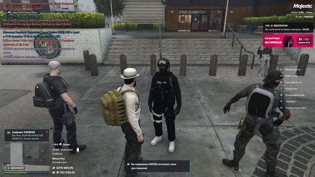 откат на рапорт