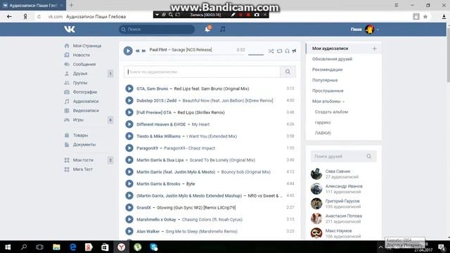 Игровые Сказки