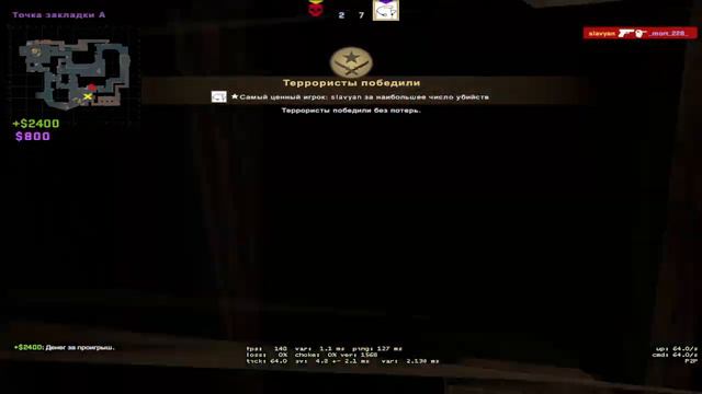 Рубилово За Девушку??Кто победил? смотреть онлайн