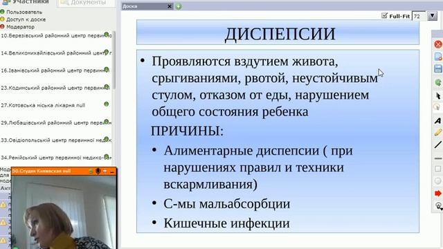 Наталья Владимировна Сиволап, НОВОРОЖДЕННЫЙ ГЛАЗАМИ СЕМЕЙНОЙ МЕДИЦИНЫ 17 02 2015