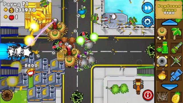 как пройти непробиваемый режим в bloons 5 TD смотреть онлайн