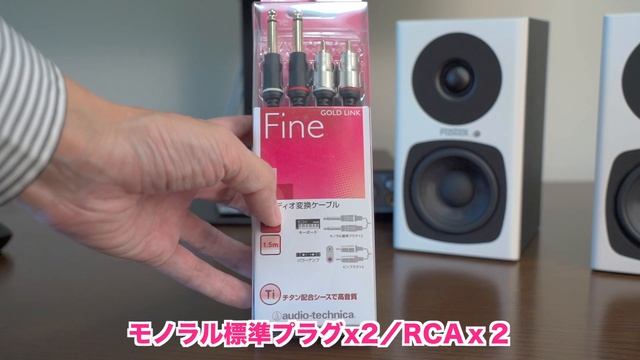 【モニター用スピーカーを導入】Fostex PM0.3H／コンパクトなアクティブスピーカー【開封・設置・音の比較】 смотреть онлайн