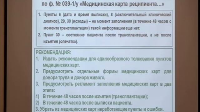 Видеотрансляция от 18.10.2016 г. смотреть онлайн