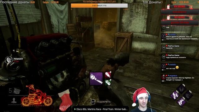 Dead by Daylight - ЗАЖИГАЕМ ОГНИ! смотреть онлайн