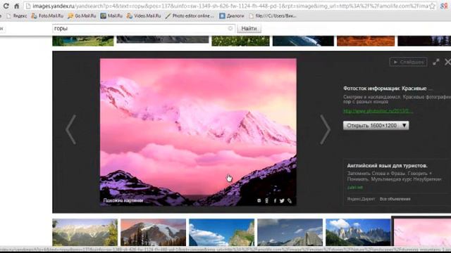 завораживающие горы смотреть онлайн