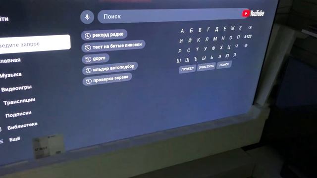 5 ноября 2023 г. смотреть онлайн