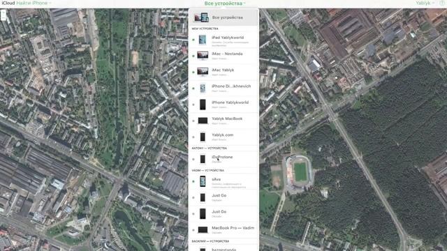Как удалить 'Найти iPhone' или iPad из iCloud отвязать от Apple ID смотреть онлайн