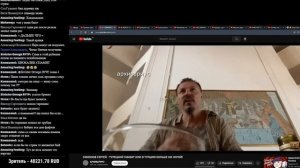 Терпила СОМ в Турции | Симонов Облитый Мочой (Подробный разбор)