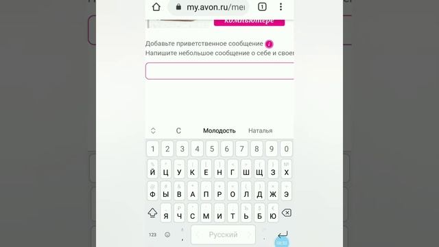 Как открыть интернет магазин ! смотреть онлайн