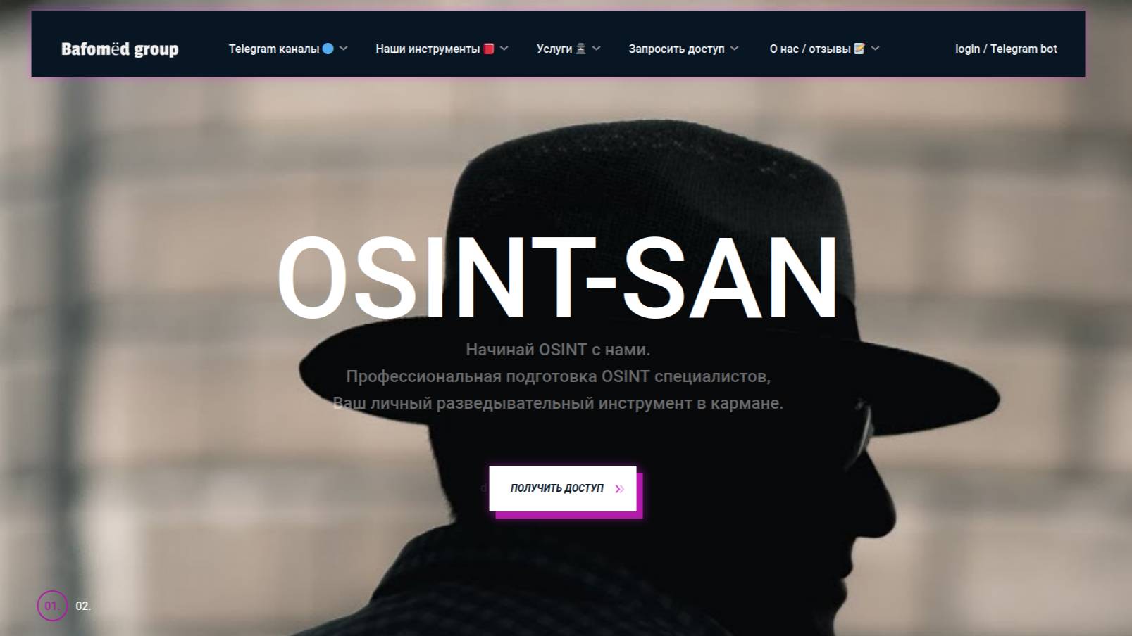 OSINT-SAN WEB смотреть онлайн